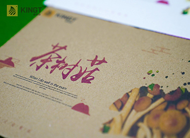 Food packaging box